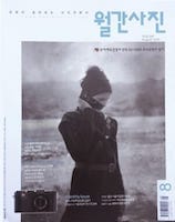 Monthly Photo (Korea) | Aug 2013
